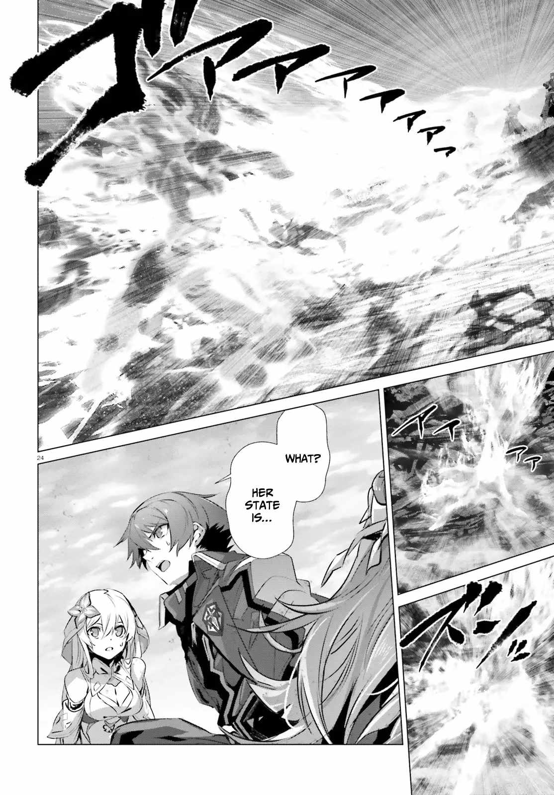 Naze Boku No Sekai Wo Daremo Oboeteinai No Ka? Chapter 43 24